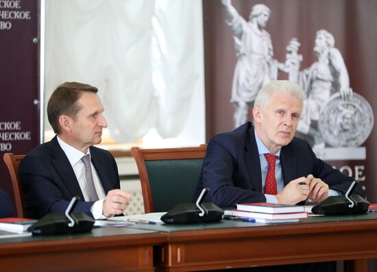 Russian Historical Society holds general meeting