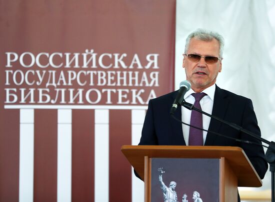 Russian Historical Society holds general meeting