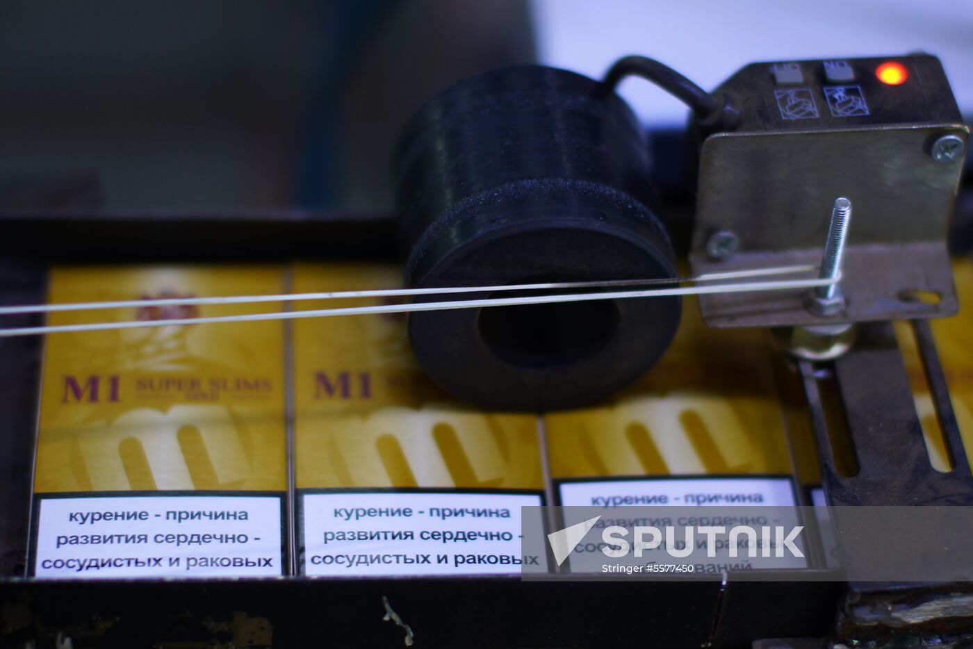 First tobacco factory opens in Lugansk