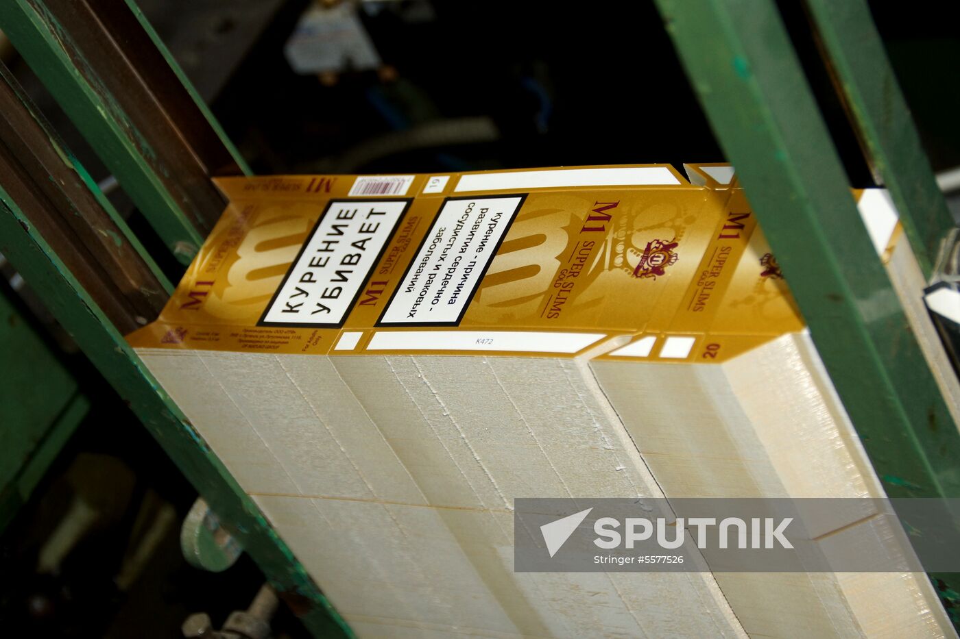 First tobacco factory opens in Lugansk