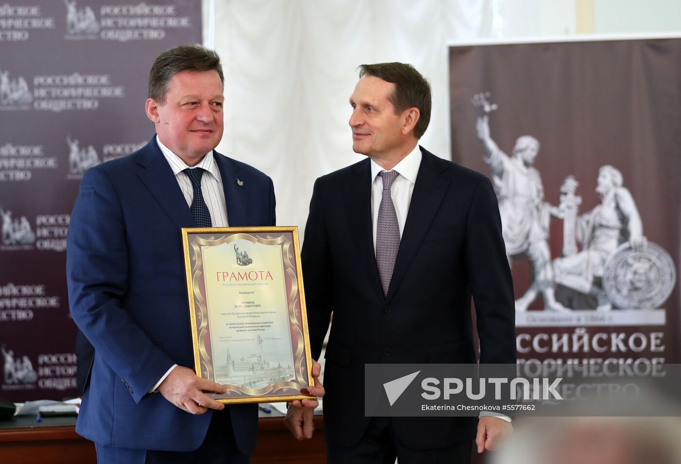 Russian Historical Society holds general meeting