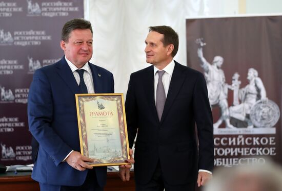 Russian Historical Society holds general meeting