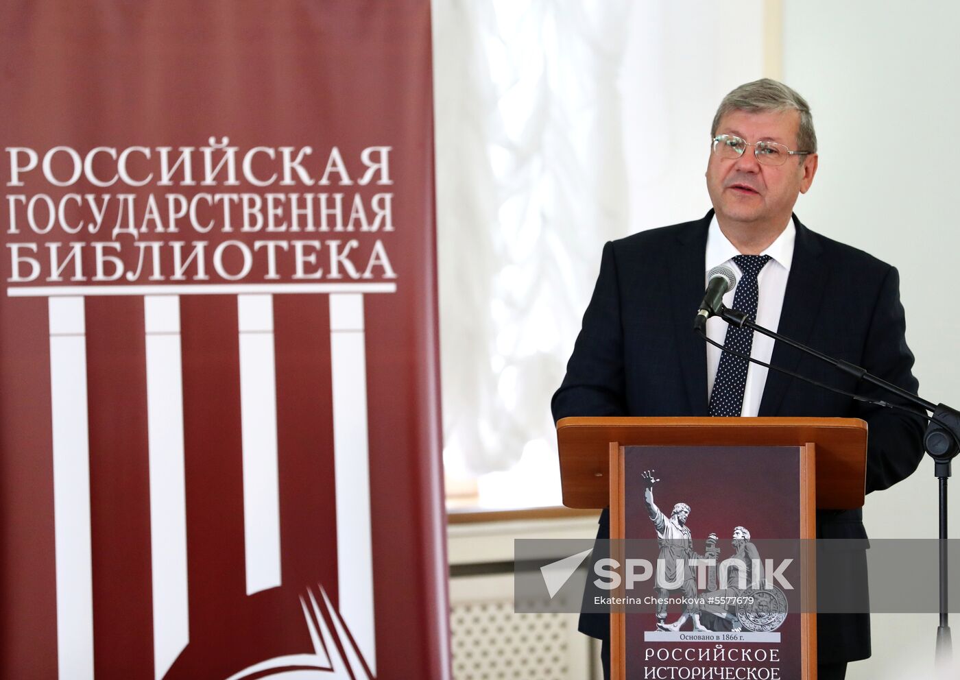 Russian Historical Society holds general meeting