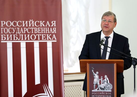 Russian Historical Society holds general meeting