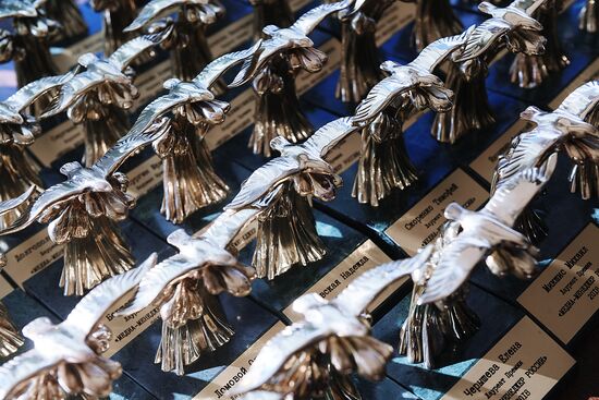 2018 Russian Media Manager award