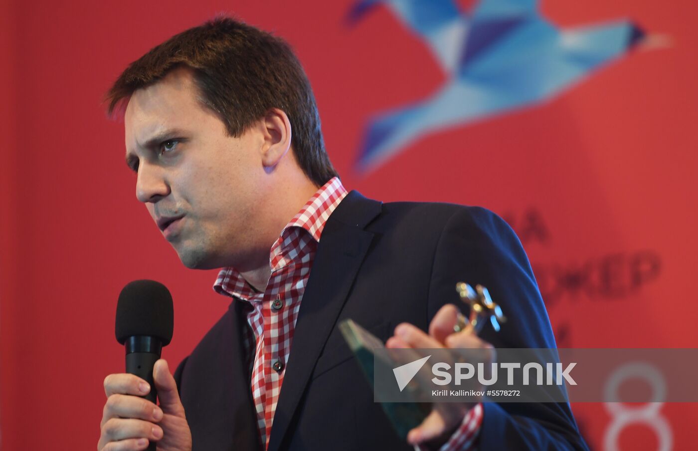 2018 Russian Media Manager award