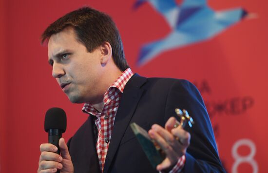 2018 Russian Media Manager award