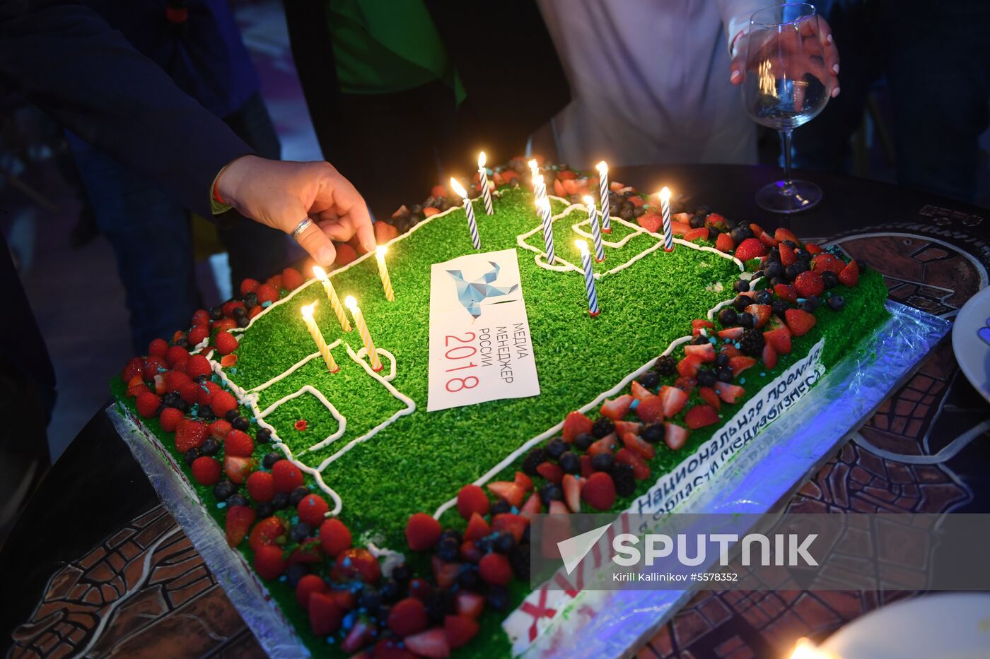 2018 Russian Media Manager award