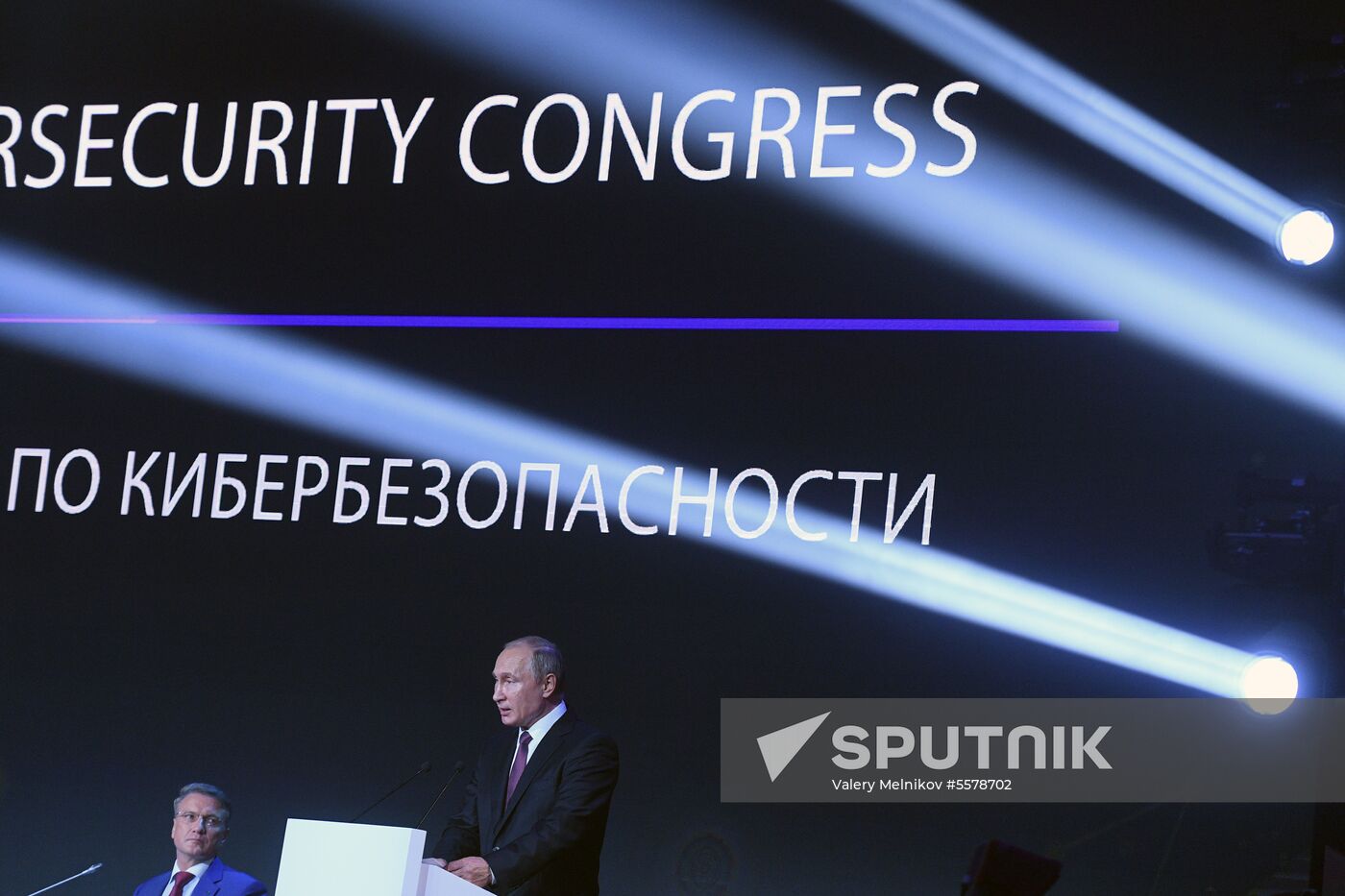 President Vladimir Putin attends International Cybersecurity Congress