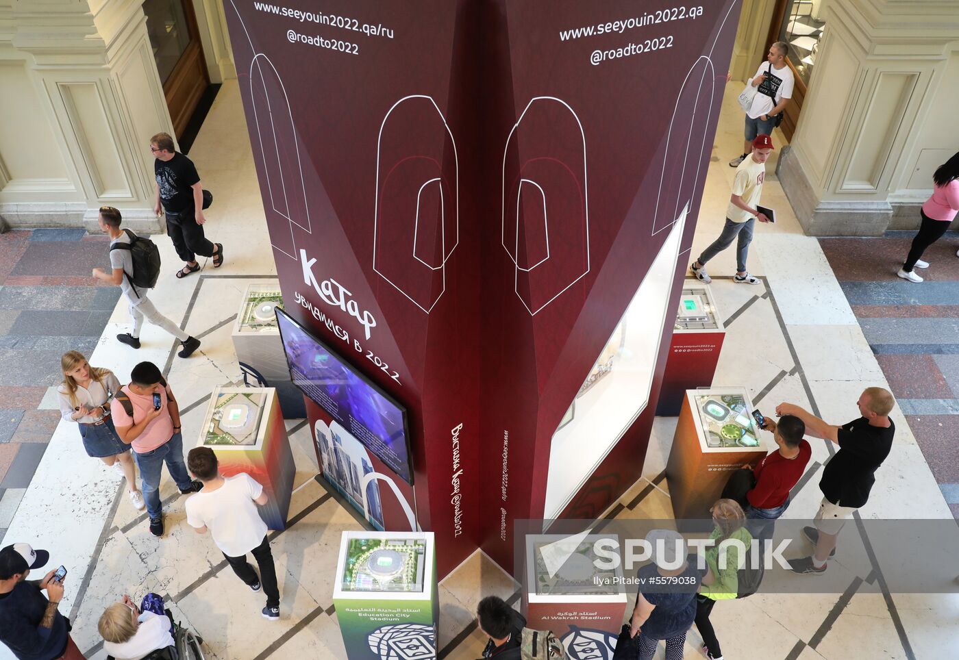 Football paraphernalia exhibition Qatar @RoadTo2022 at GUM Department Store