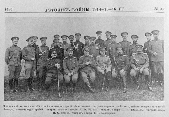 World War I, 1914-1918