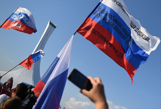 Russia World Cup Russia - Croatia