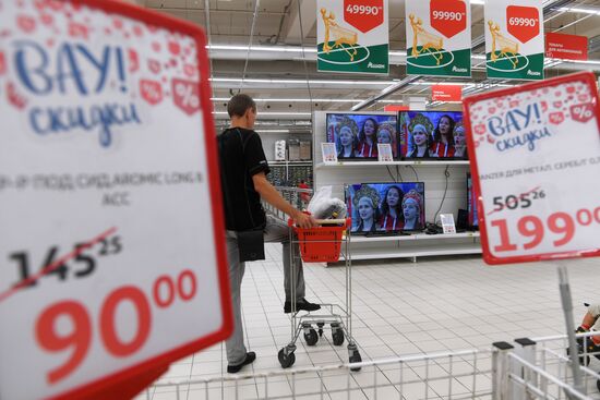 Russia vs. Croatia broadcast in Auchan hypermarket