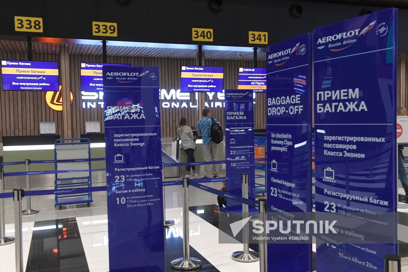 Sheremetyevo International Airport
