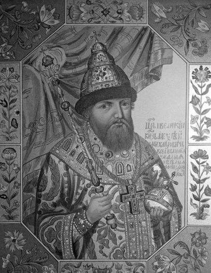 Czar Alexei Romanov