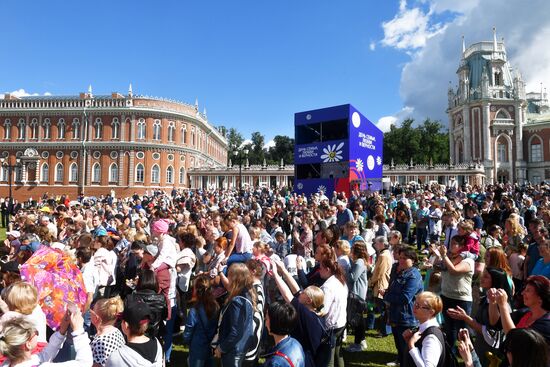 Day of Family, Love and Fidelity celebrated at Tsaritsyno