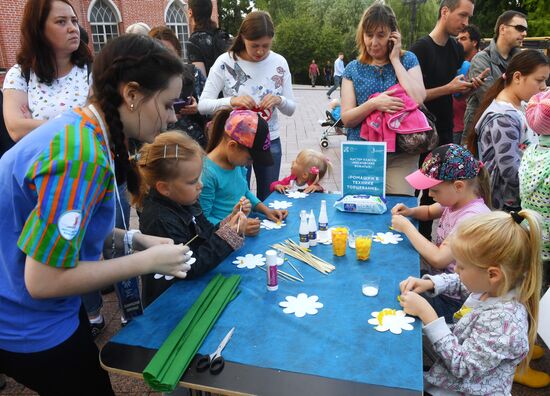 Day of Family, Love and Fidelity celebrated at Tsaritsyno