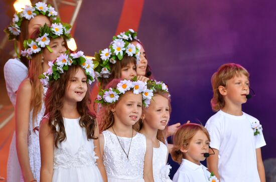Day of Family, Love and Fidelity celebrated at Tsaritsyno