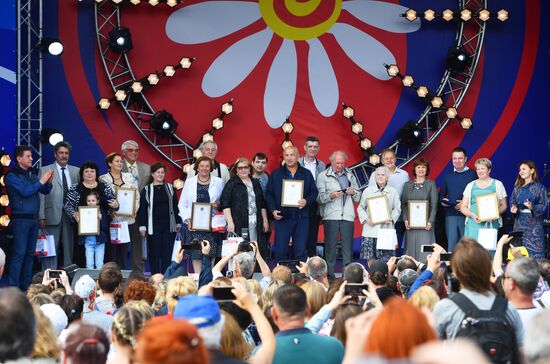 Day of Family, Love and Fidelity celebrated at Tsaritsyno