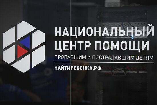 National Center for Missing and Victimized Children opens Situation Center in Moscow