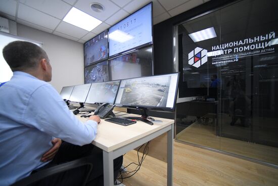 National Center for Missing and Victimized Children opens Situation Center in Moscow