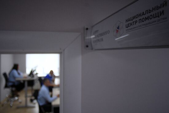 National Center for Missing and Victimized Children opens Situation Center in Moscow