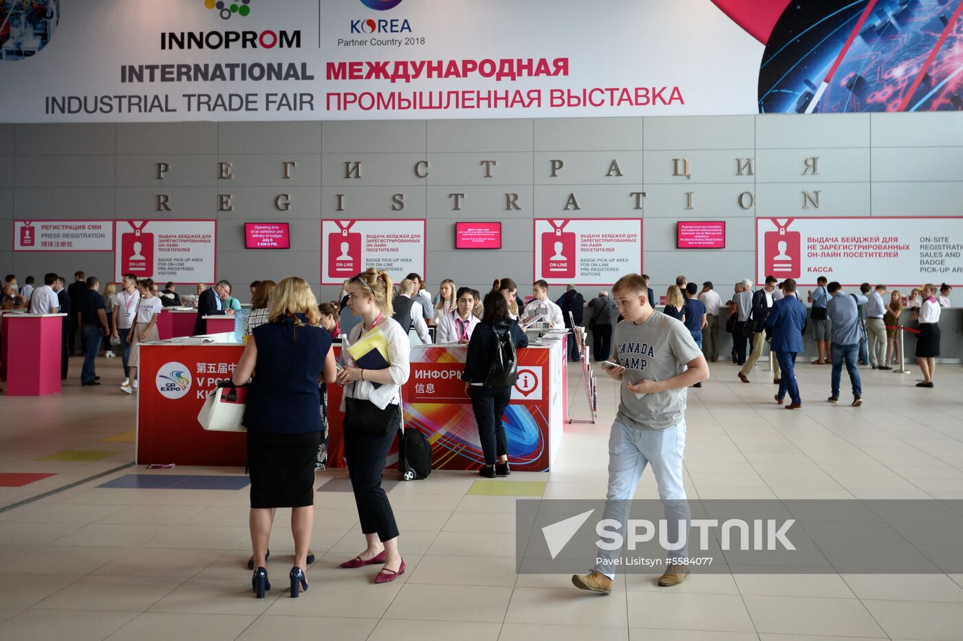 9th Innoprom International Industrial Fair. Day two