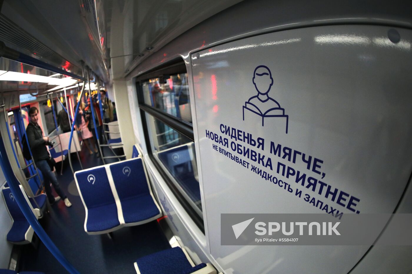 Moscow Metro's renovated Moskva train