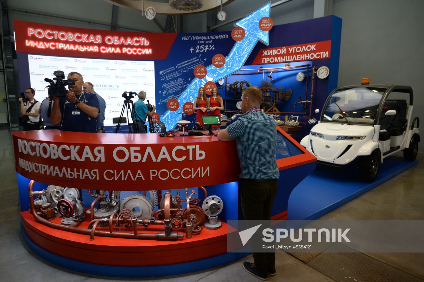 9th Innoprom International Industrial Fair. Day two