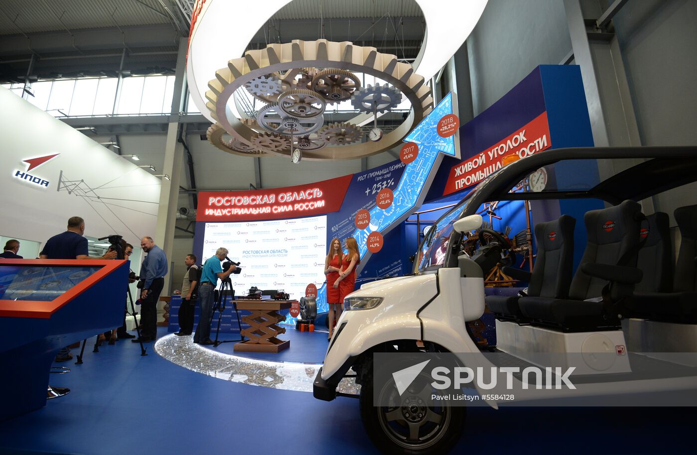 9th Innoprom International Industrial Fair. Day two