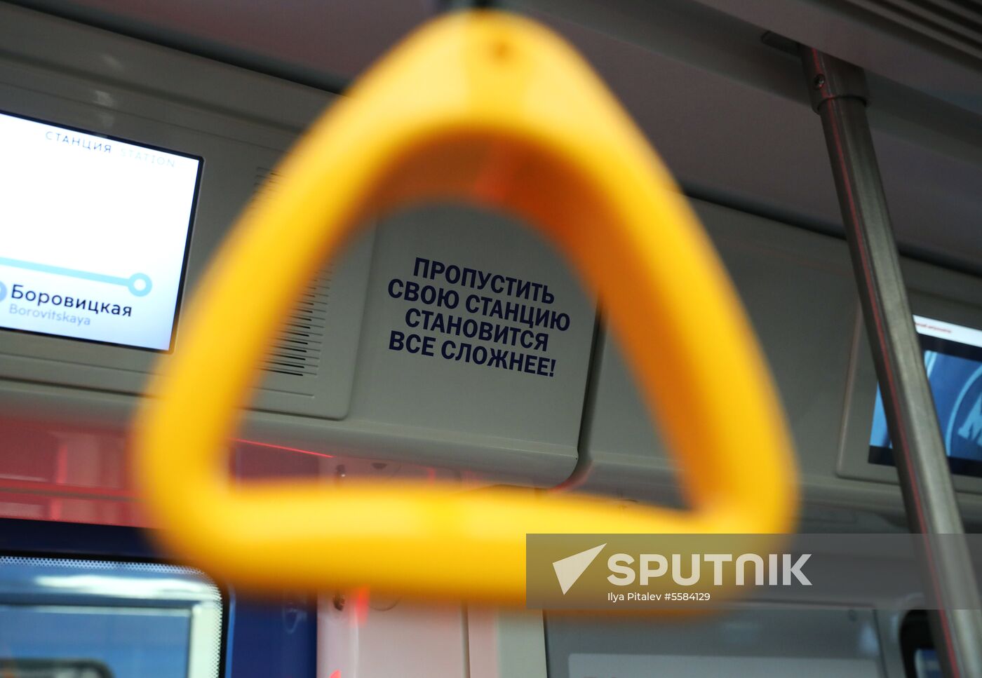Moscow Metro's renovated Moskva train