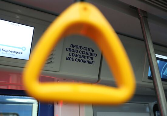 Moscow Metro's renovated Moskva train