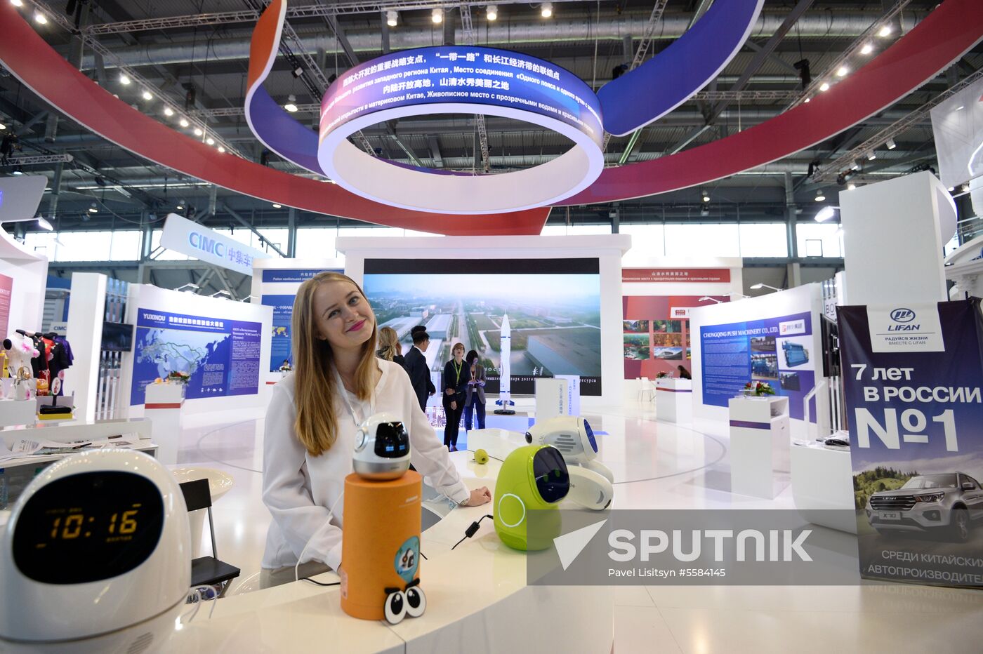 9th Innoprom International Industrial Fair. Day two
