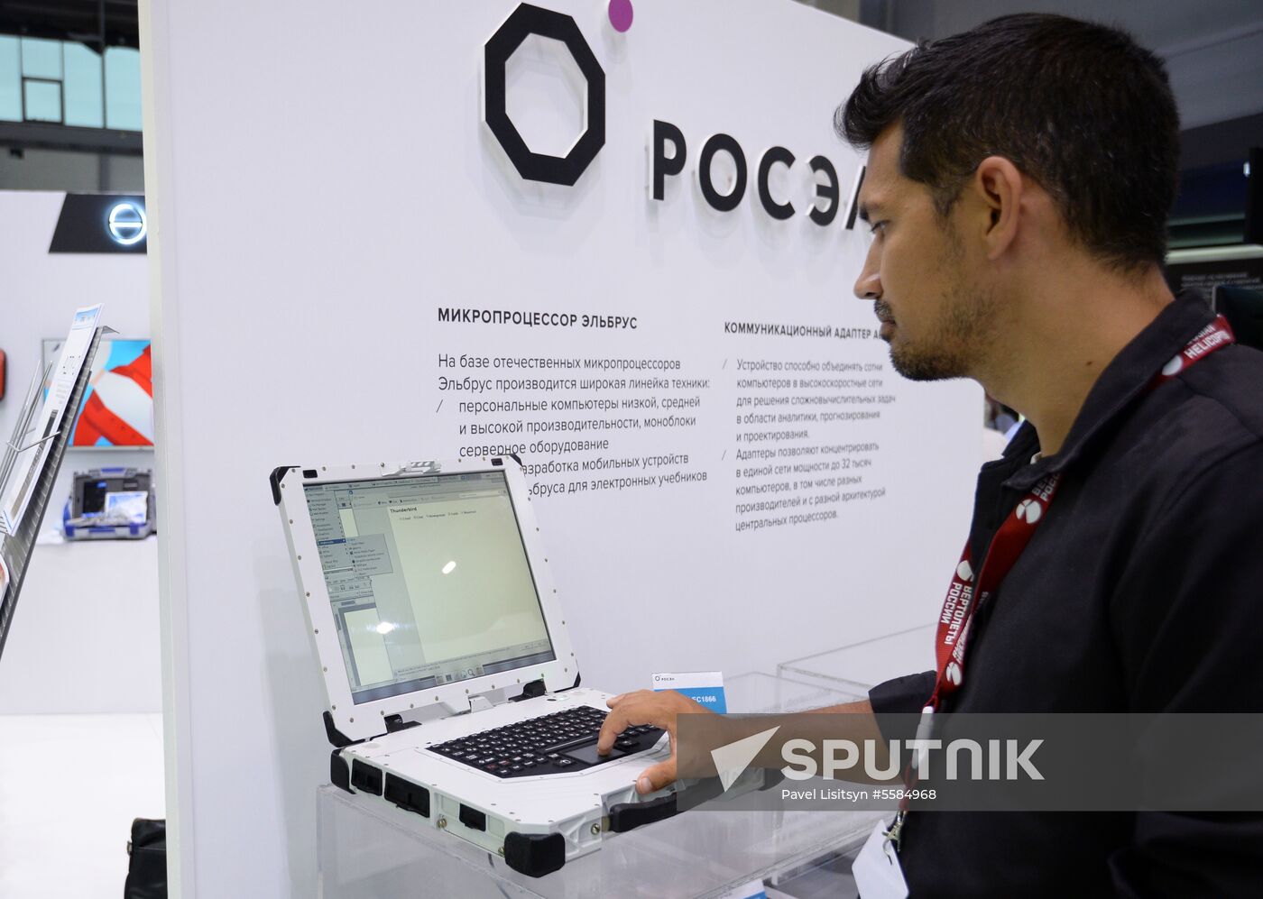 9th Innoprom International Industrial Fair. Day three