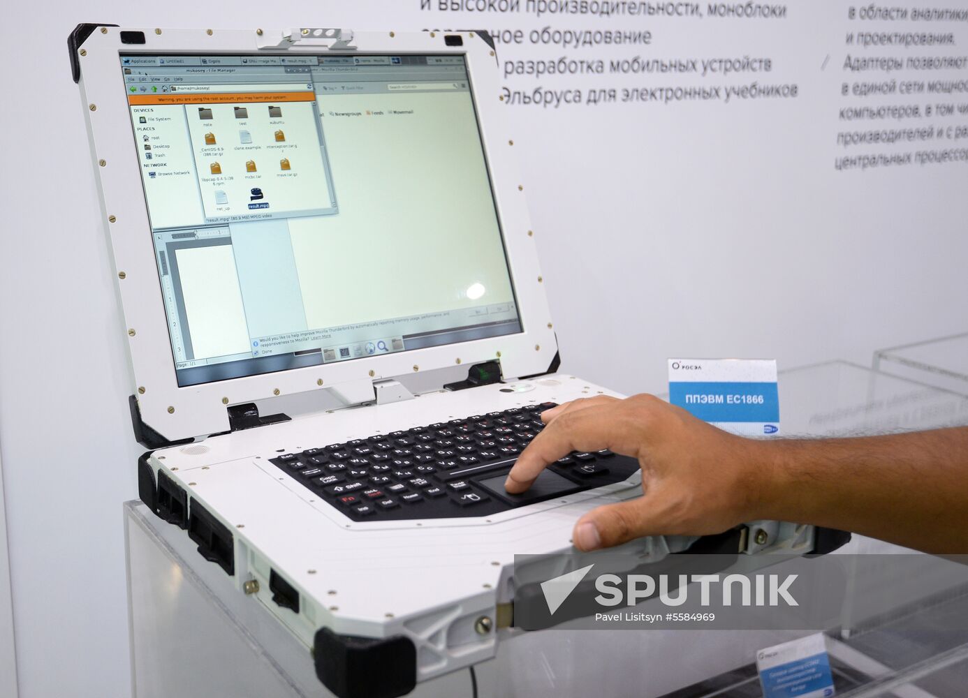 9th Innoprom International Industrial Fair. Day three