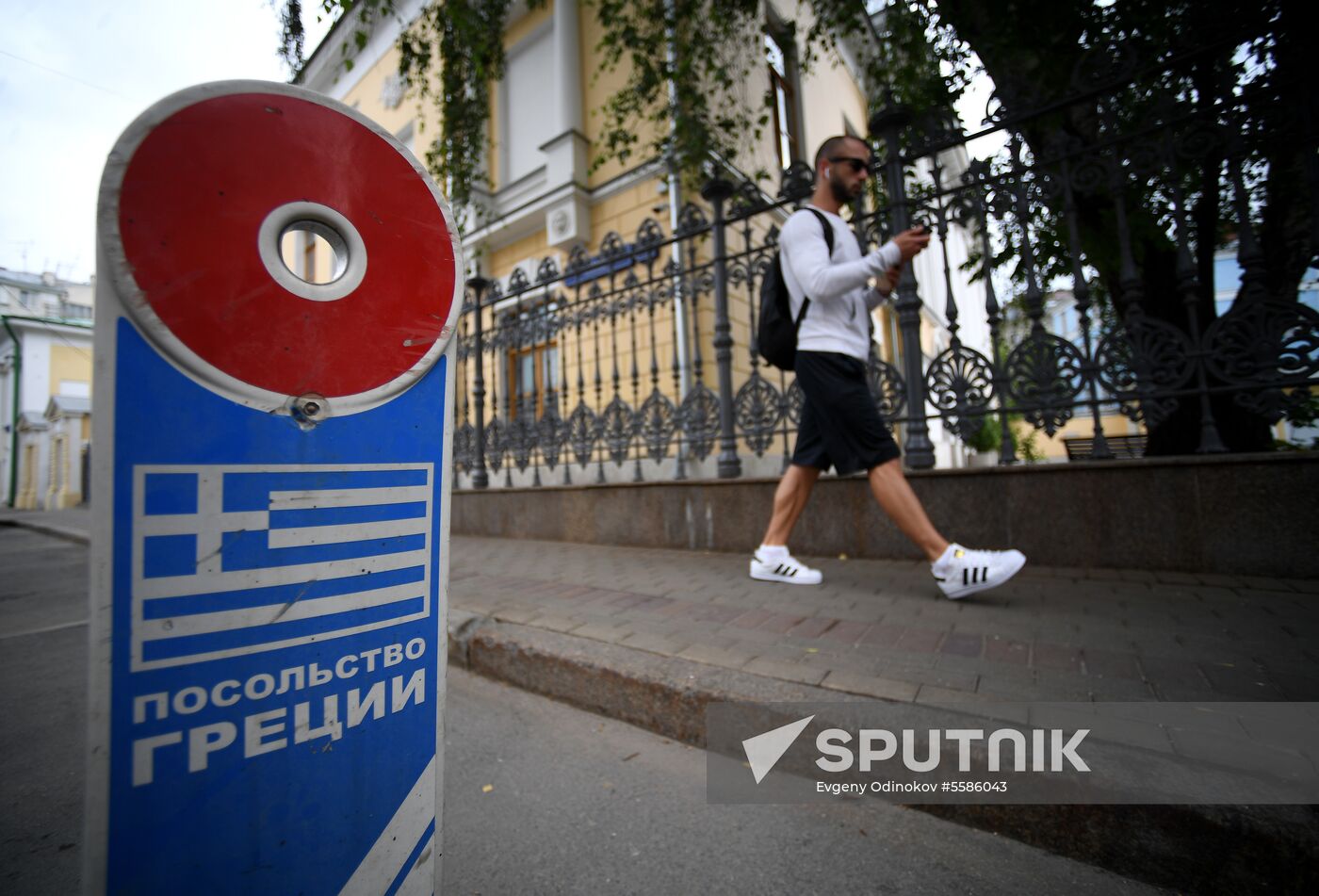 Greek Embassy in Moscow