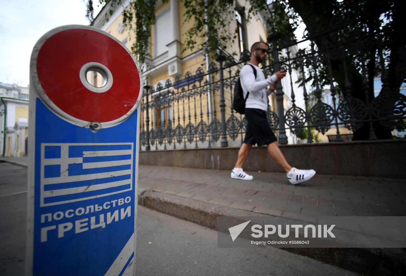 Greek Embassy in Moscow