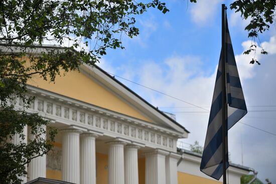 Greek Embassy in Moscow