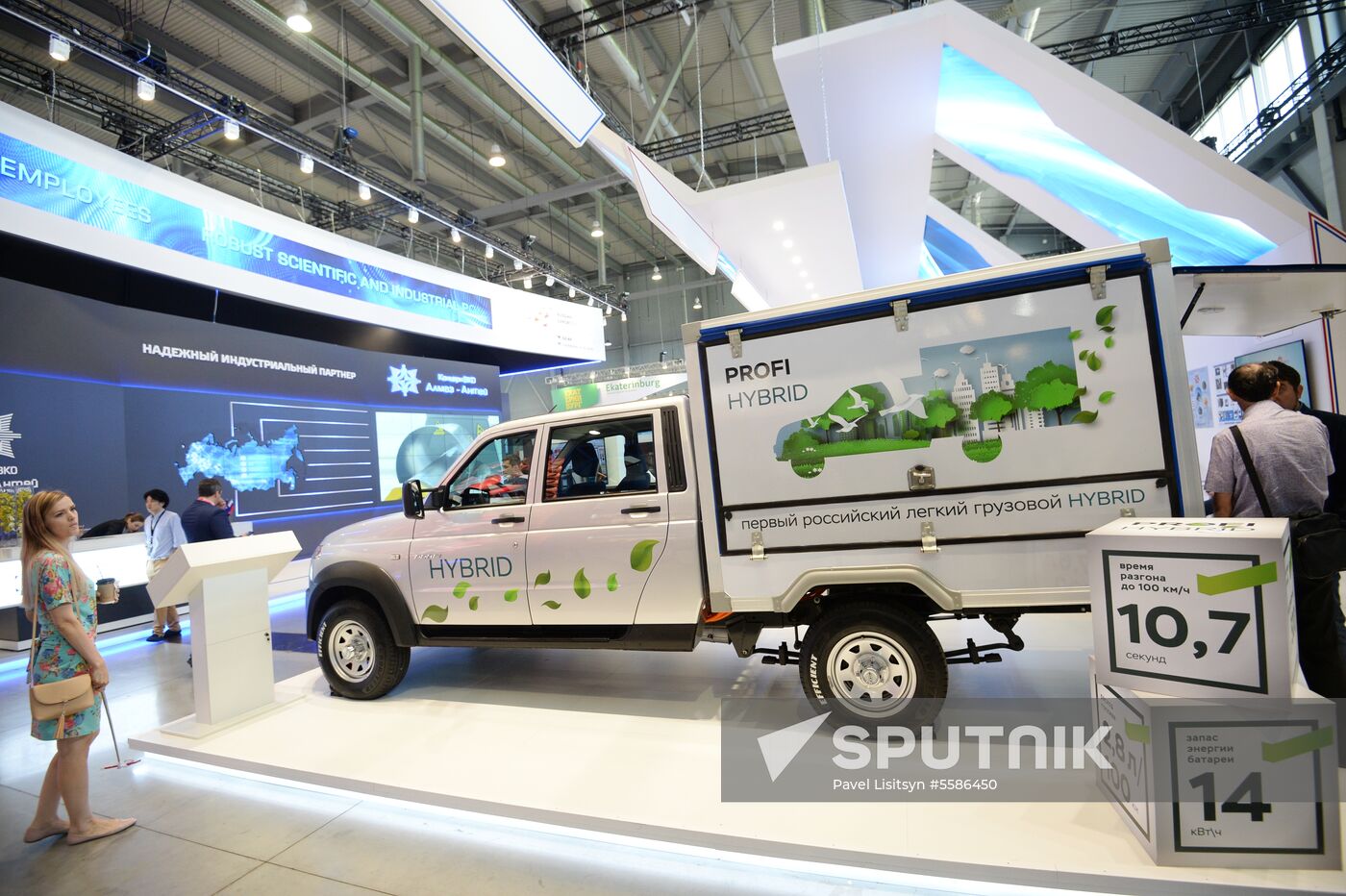 9th Innoprom International Industrial Trade Fair. Day four