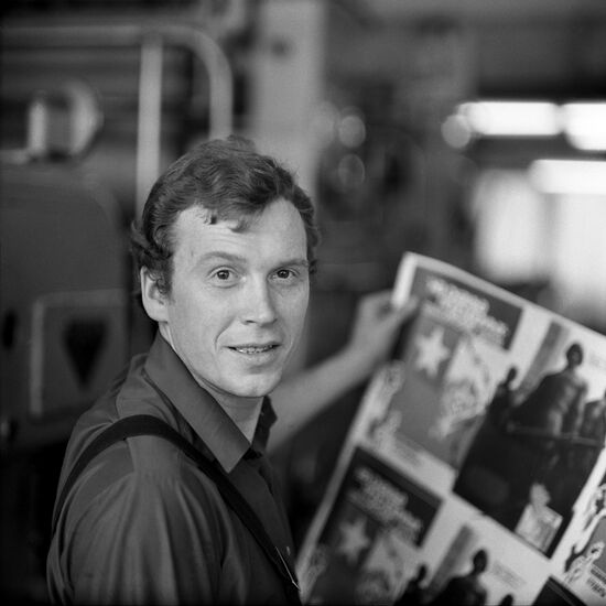 Print shop of the Molodaya Gvardiya publishers