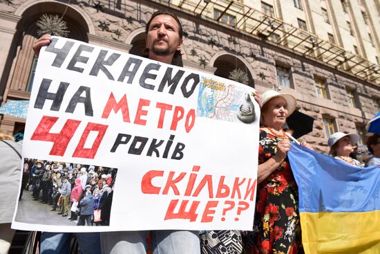 Protest against raising fare in Kiev