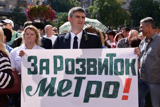 Protest against raising fare in Kiev