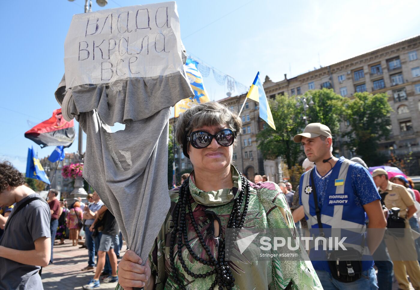 Protest against raising fare in Kiev