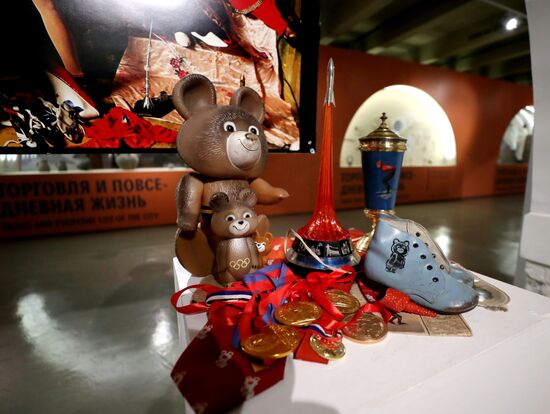 Exhibition project 'Petlyura's archeology' at Museum of Moscow