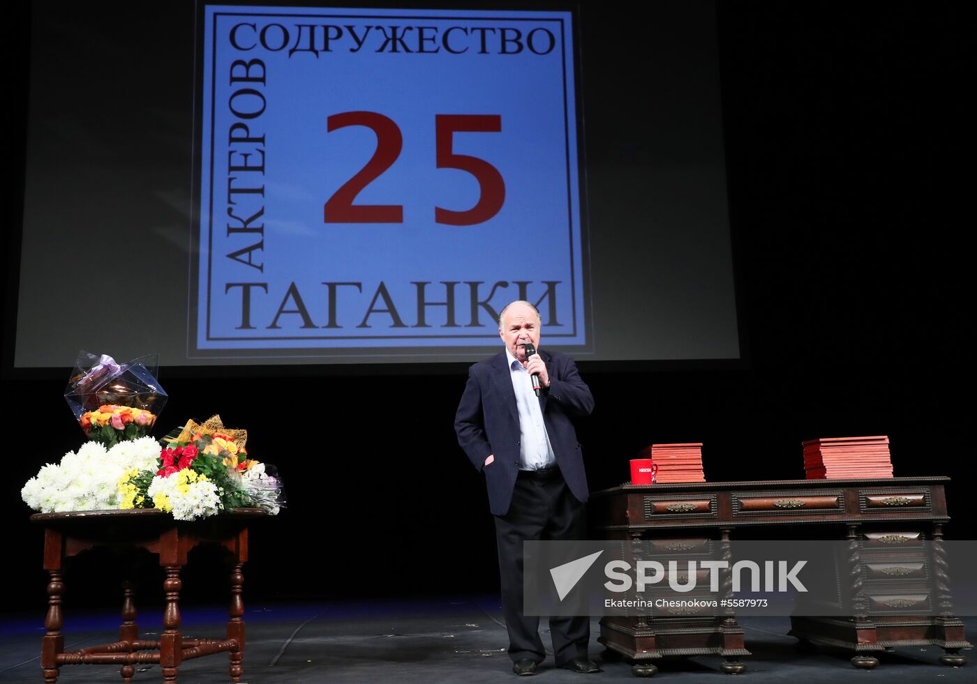 Closing of 25th season at Commonwealth of Taganka Actors Theater