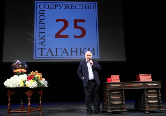 Closing of 25th season at Commonwealth of Taganka Actors Theater