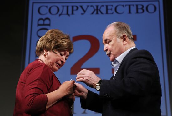 Closing of 25th season at Commonwealth of Taganka Actors Theater