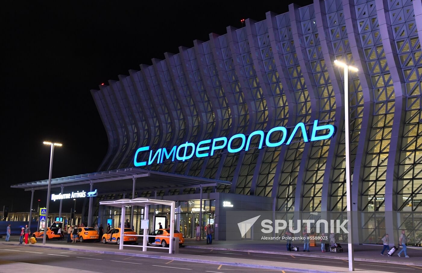 Simferopol Airport