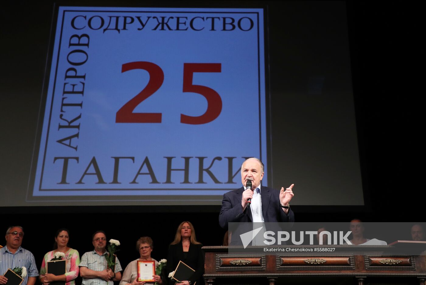 Closing of 25th season at Commonwealth of Taganka Actors Theater