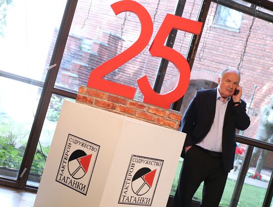 Closing of 25th season at Commonwealth of Taganka Actors Theater